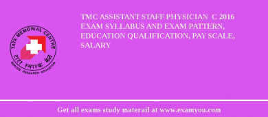TMC Assistant Staff Physician  C 2018 Exam Syllabus And Exam Pattern, Education Qualification, Pay scale, Salary