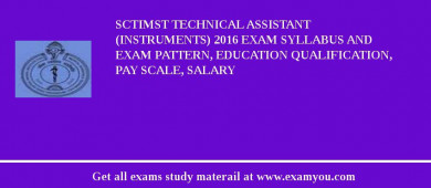 SCTIMST Technical Assistant (Instruments) 2018 Exam Syllabus And Exam Pattern, Education Qualification, Pay scale, Salary
