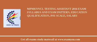 MPMKVVCL Testing Assistant 2018 Exam Syllabus And Exam Pattern, Education Qualification, Pay scale, Salary