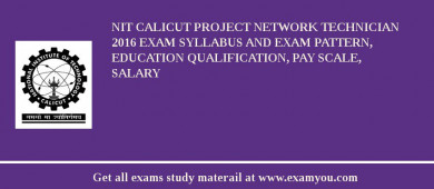 NIT Calicut Project Network Technician 2018 Exam Syllabus And Exam Pattern, Education Qualification, Pay scale, Salary