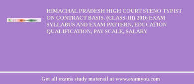 Himachal Pradesh High Court Steno Typist on contract basis. (Class-III) 2018 Exam Syllabus And Exam Pattern, Education Qualification, Pay scale, Salary