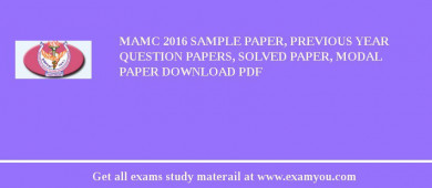 MAMC 2018 Sample Paper, Previous Year Question Papers, Solved Paper, Modal Paper Download PDF