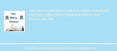 SMG Manager 2018 Exam Syllabus And Exam Pattern, Education Qualification, Pay scale, Salary