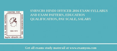 SNBNCBS Hindi Officer 2018 Exam Syllabus And Exam Pattern, Education Qualification, Pay scale, Salary