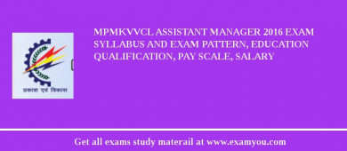 MPMKVVCL Assistant Manager 2018 Exam Syllabus And Exam Pattern, Education Qualification, Pay scale, Salary