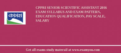 CPPRI Senior Scientific Assistant 2018 Exam Syllabus And Exam Pattern, Education Qualification, Pay scale, Salary