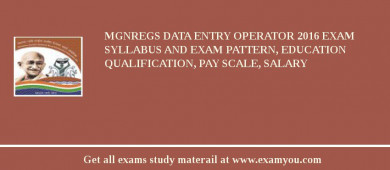MGNREGS Data Entry Operator 2018 Exam Syllabus And Exam Pattern, Education Qualification, Pay scale, Salary
