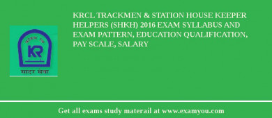 KRCL Trackmen & Station House Keeper Helpers (SHKH) 2018 Exam Syllabus And Exam Pattern, Education Qualification, Pay scale, Salary